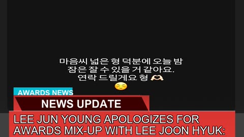 Lee Jun Young Apologizes for Awards Mixup with Le