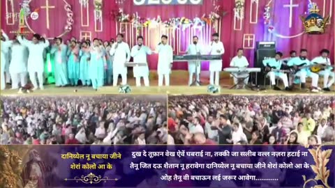 दानिय्येल नू बचाया जीने _ New Worship By Ankur Narula Ministry _ with lyrics _ ANM WORSHIP MASHUP