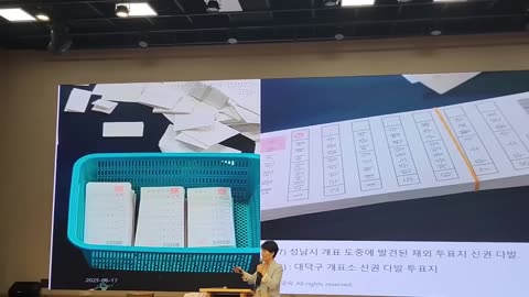 250625...황교안 ..1...63대선 부정선거 사례 총정리 위금숙 박사..