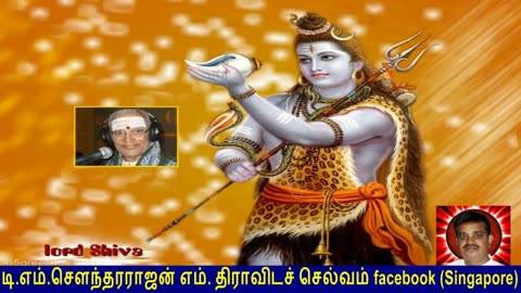 Old Is Gold (evergreen) T M Soundararajan Legend Vol 218 Lord Shiva Songs