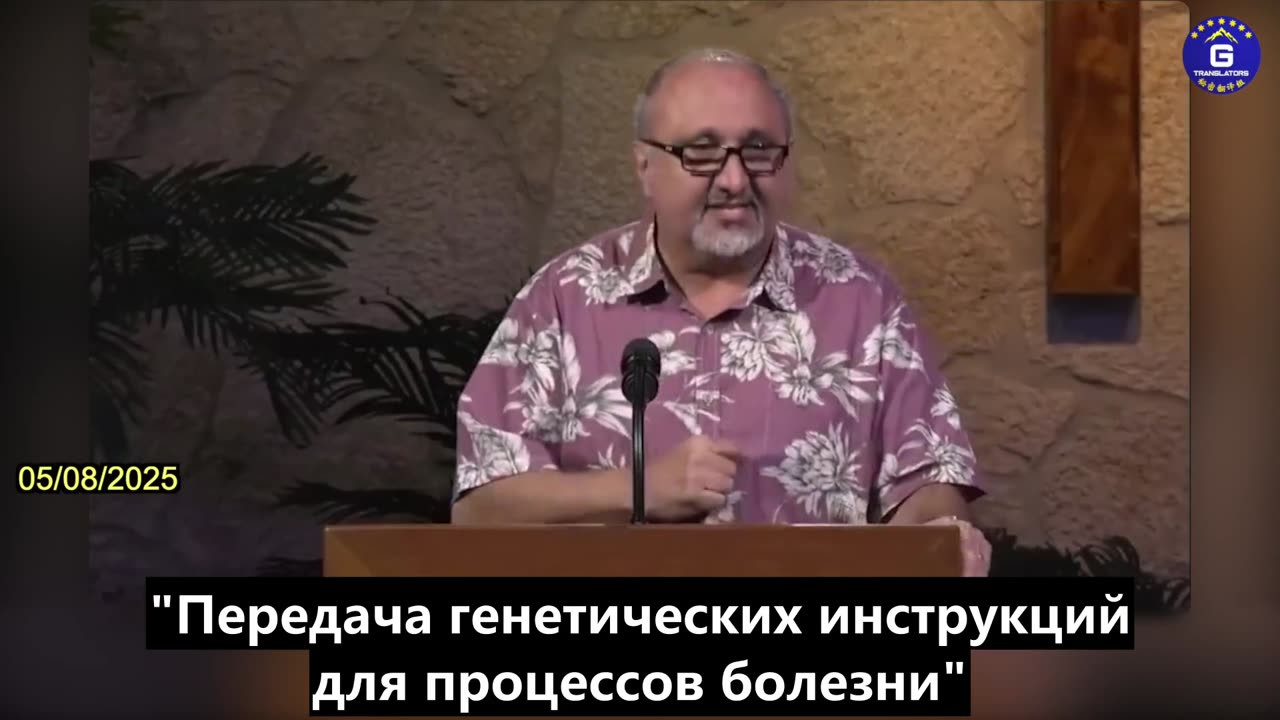 【RU】Книга 1997 года точно "предсказала" реальность в 2025 году