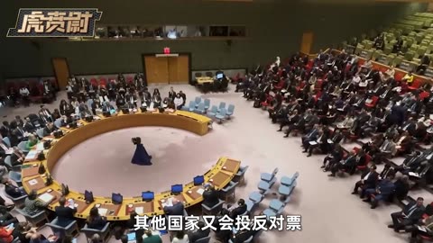 联合国秘书长要拿五常“开刀”，先从废除一票否决权开始？ #硬核深度计划 #零基础看懂全球