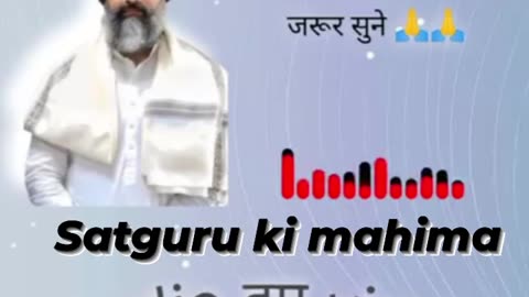 Huzur ji ki Awaaz