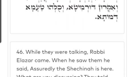 SIXTY BREATHS. Rabbeinu YIRAH HA'ARI 👑. Midnight Zohar (VAYIGASH 5) 12/9/25