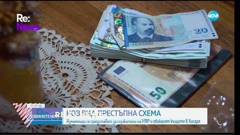 #Новини #NEWS #LIVEhighlights #TikTokLIVE #LIVE #BulgariaNews