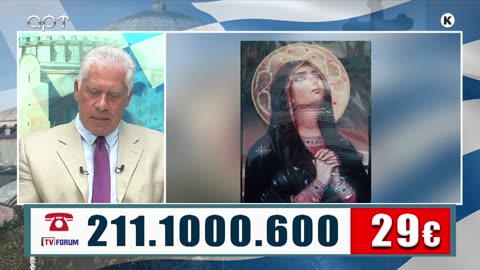 ΜΙΛΤΙΑΔΗΣ ΒΙΤΑΛΗΣ 18/08/25