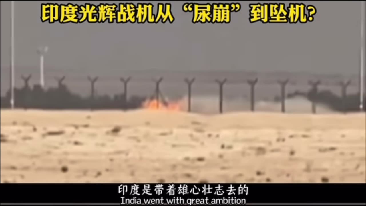 India's domestically produced Shining fighter jet lost its shine and crashed at Dubai Air Show