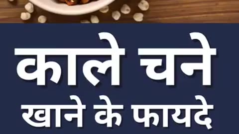 Amazing Health Benefits of Kale Chane