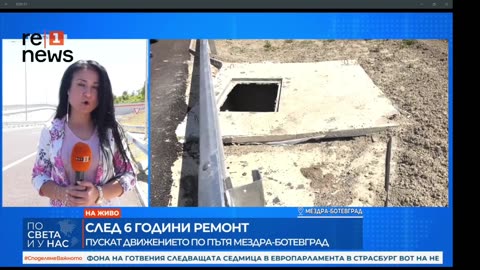 #Новини #NEWS #LIVEhighlights #TikTokLIVE #LIVE #BulgariaNews