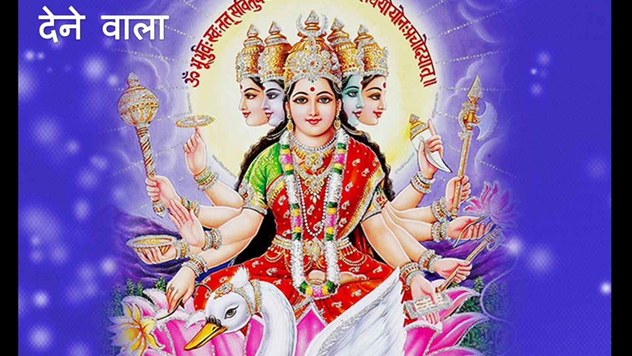 Om bhur bhav savah, Start Morning with gaytri matnra #mahadev #mahakal #shorts
