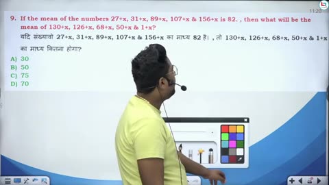 399 statistics 3 CGL MAINS 2023