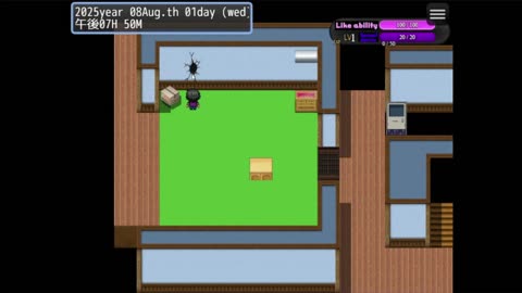 Cousin’s House [English] PC Download