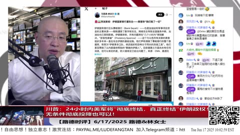 【路德时评】习共南部战区派四艘万吨驱逐舰赶赴南中国海挑衅美菲澳“肩并肩”联合和军演，激化地区局势意味着什么？5/9/2024【路德/Mascot】