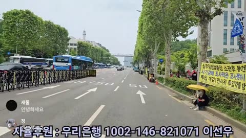 서초 집회 도착했습니다!