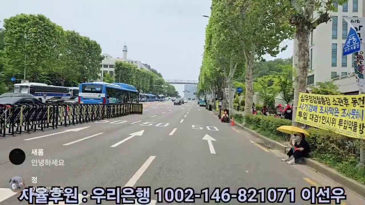 서초 집회 도착했습니다!