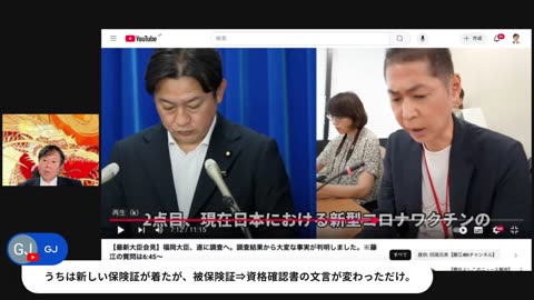 原口一博代議士国政報告