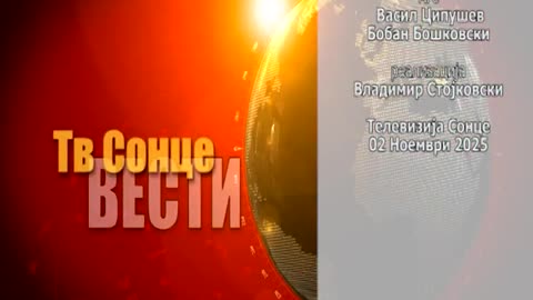 Vesti 02.11.2025 18.00h