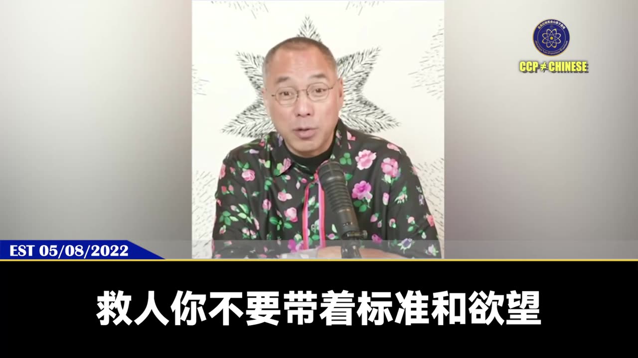 新中国联邦和咱们的科学家战友，让全人类不能打疫苗，公布了青蒿素、伊维菌素是CCP病毒、疫苗解药，让新中国联邦成为了无苗族，而且我们还有喜币、盖特币！未来新中国联邦在人类历史上
