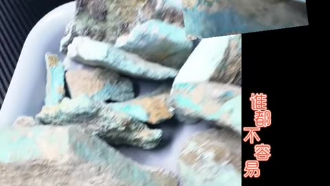 250529-8 Turquoise Rough: A Mysterious Palette Hidden in Stone