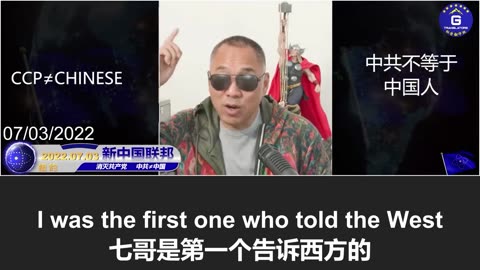 郭文贵早年预言2025年人类新生：俄罗斯告别独裁、中共走向终结、美国重建国际新秩序
