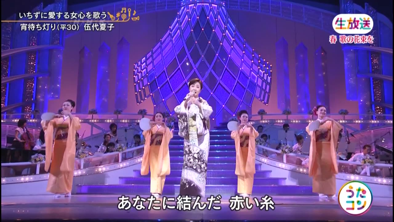 うたコン 「春 あなたに歌の花束を」