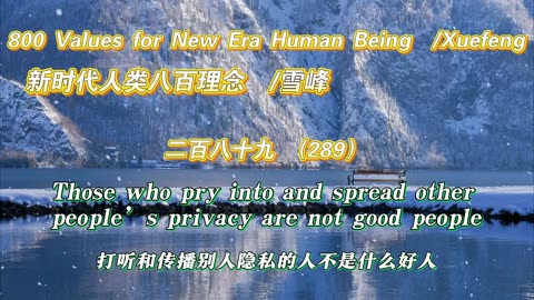 800 Values for New Era Human Being（289）