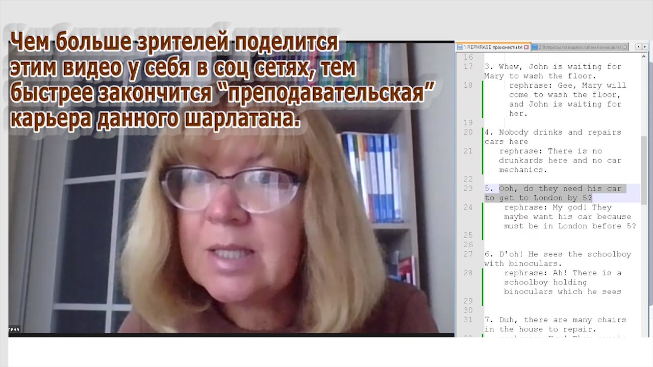 Жулик №325 ч.1