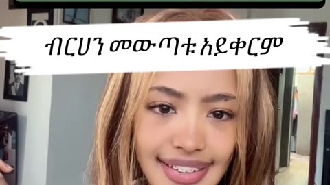 Lyrics