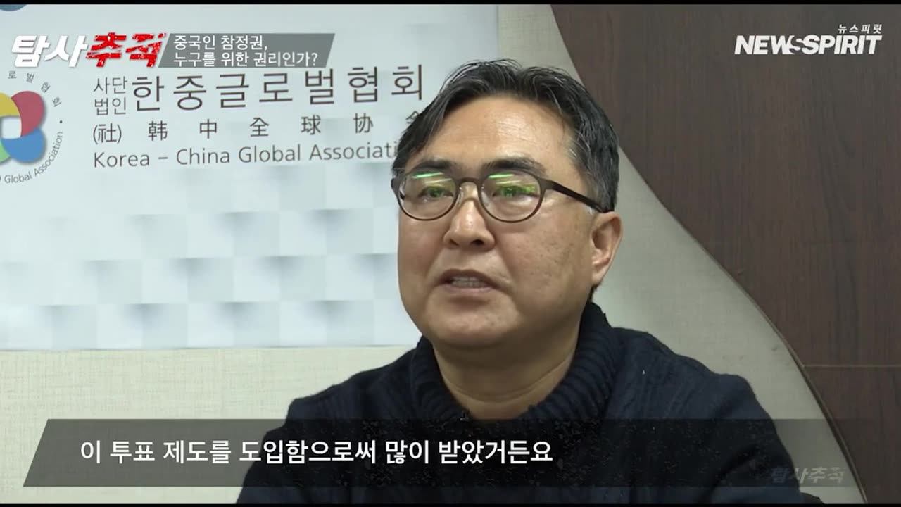 Foreigners' voting rights in Korea’s local elections — time to abolish or uphold?