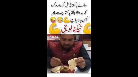 funny video nai taknologi