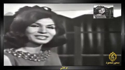 فايزه احمد,اوعدنى,,تصوير تليفزيونى