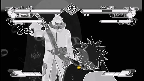 Naruto Shippuuden - Gekitou Ninja Taisen! Special (Itachi and Kisame)