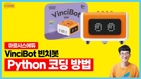 How to Code VinciBot with Python
