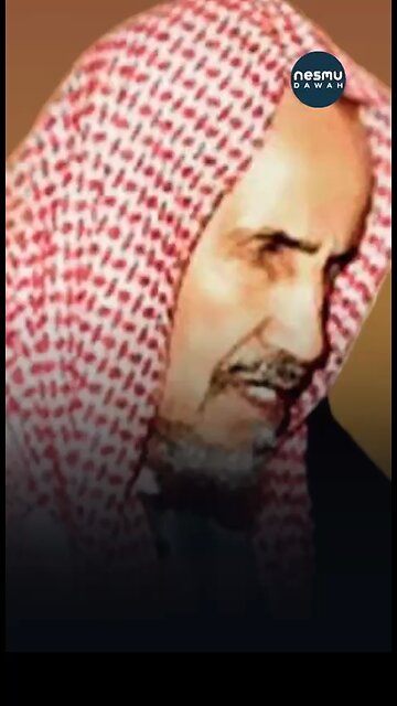 The Sisters and Magic ! ~Answered by Sh AbdulAziz Ibn Baz رحمه الله