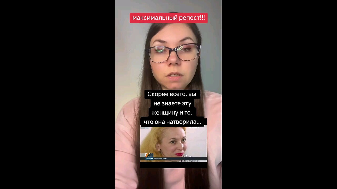 Ирина Кременовская работает на росию, на секту Рацирс. #кременовская #рацирс