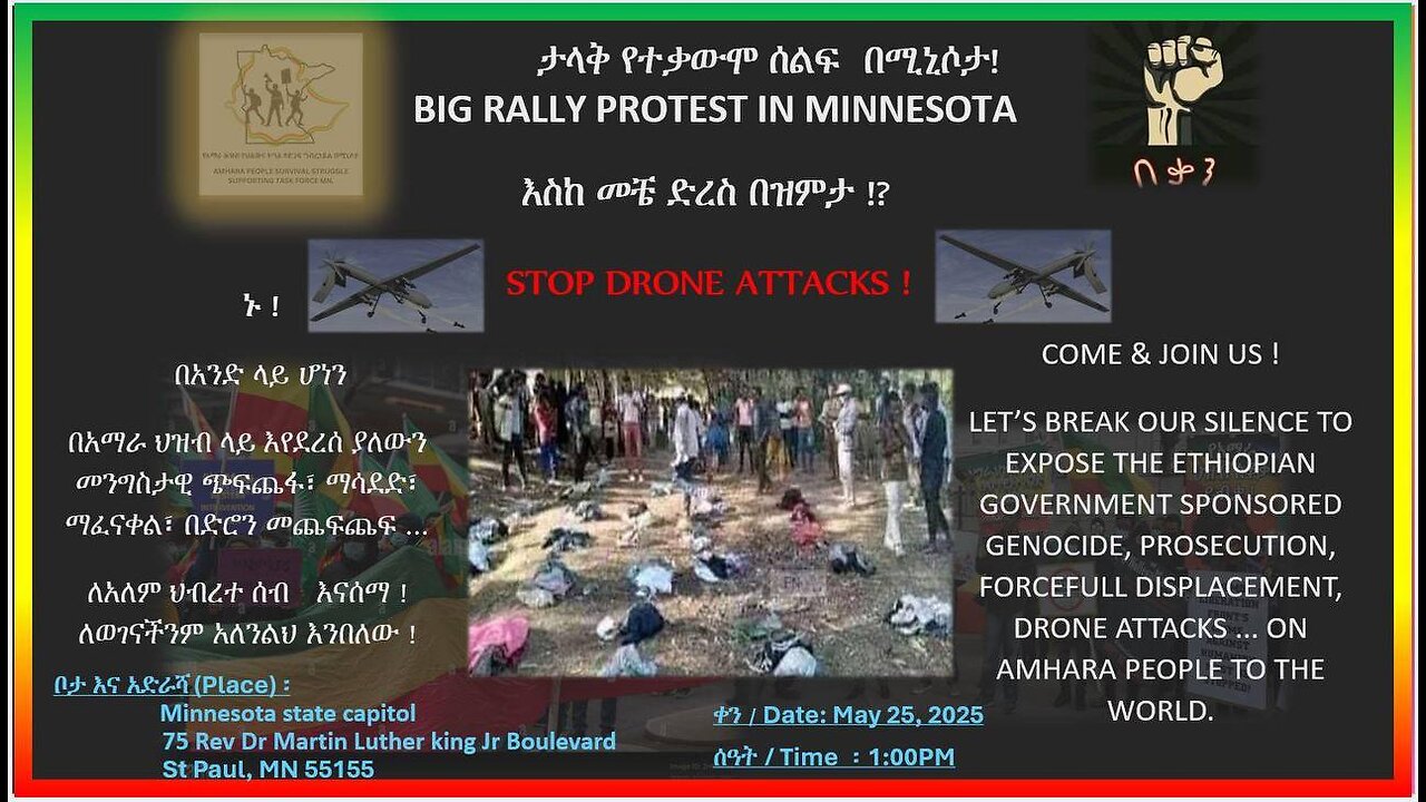 ታላቅ የተቃውሞ ሰልፍ በሚኒሶታ / ከአስተባባሪዎቹ ጋር የተደረገ ቆይታ / Ethio 251 Media