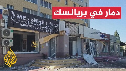 دمار إثر هجوم بطائرة مسي_رة أوكرانية على منطقة حدودية مع روسيا