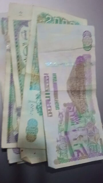 أسعار العملات