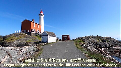 Fisgard Lighthouse and Fort Rodd Hill:Feel the Weight of history
