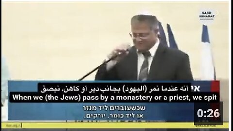 "Israeli Minister Claims Spitting at Christians as 'Long-Standing Jewish Tradition'"