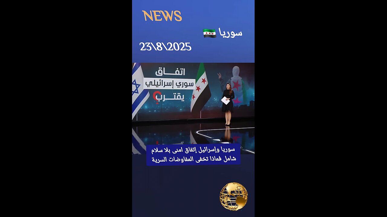 اخبار اسيا هاشم