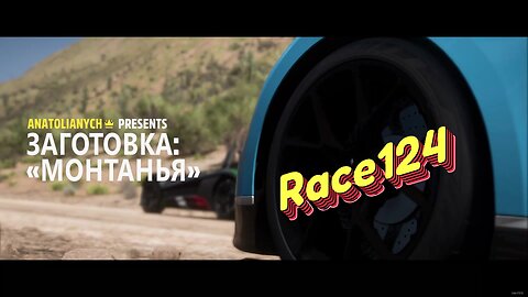 Race124 Dirt Racing Montana Build Stub Forza Horizon 5