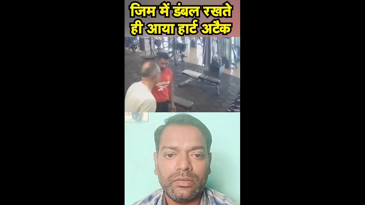 हार्ट अटैक ।