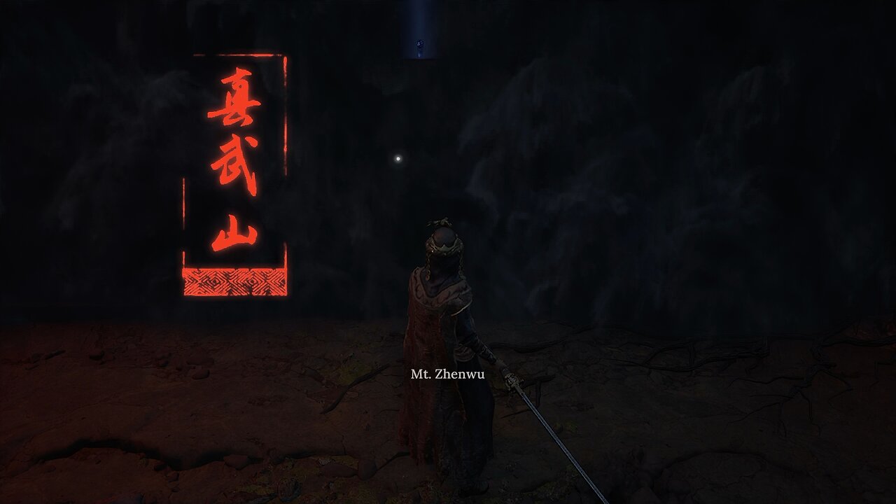 Wuchang | Fierce Tiger