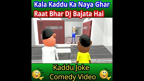 kala kaddu ka naya gher
