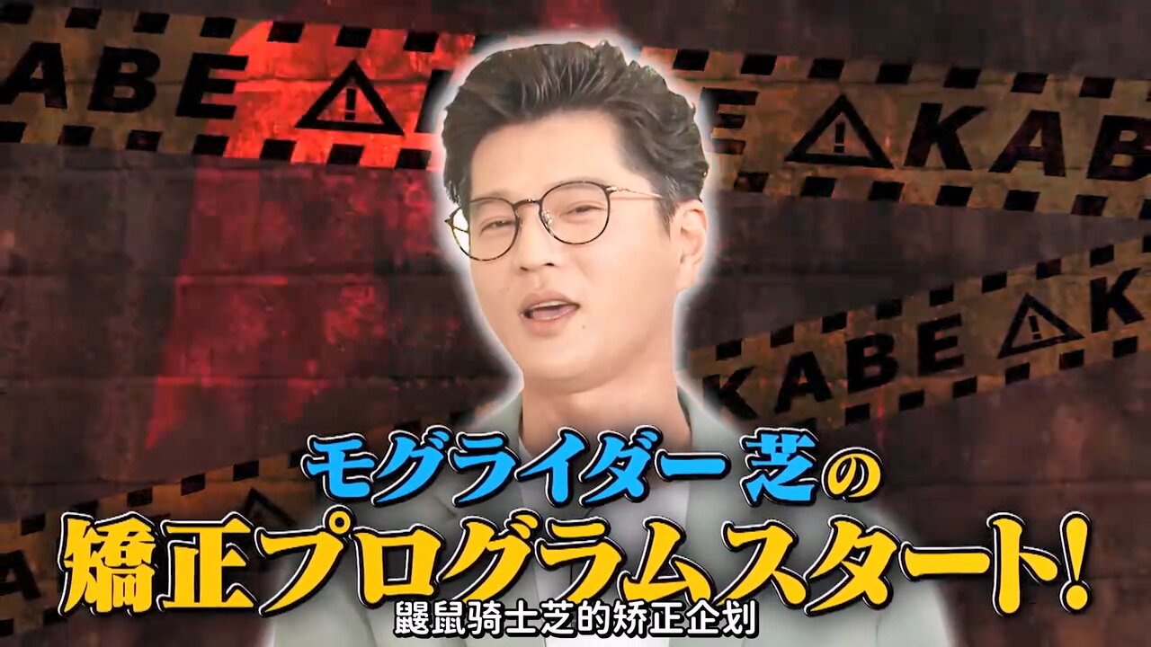 【中字】神舌 240622 - 心牆藝人矯正企劃