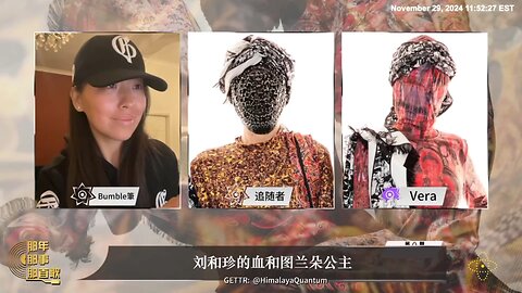 #那年那事那首歌 第八期 刘和珍的血和图兰朵公主 ⭕【屠殺學生的天譴】中共極權必遭滅頂之災 冥冥報應，從“三一八慘案”到“六四大屠殺”，屠戮者的後代成為被屠戮者