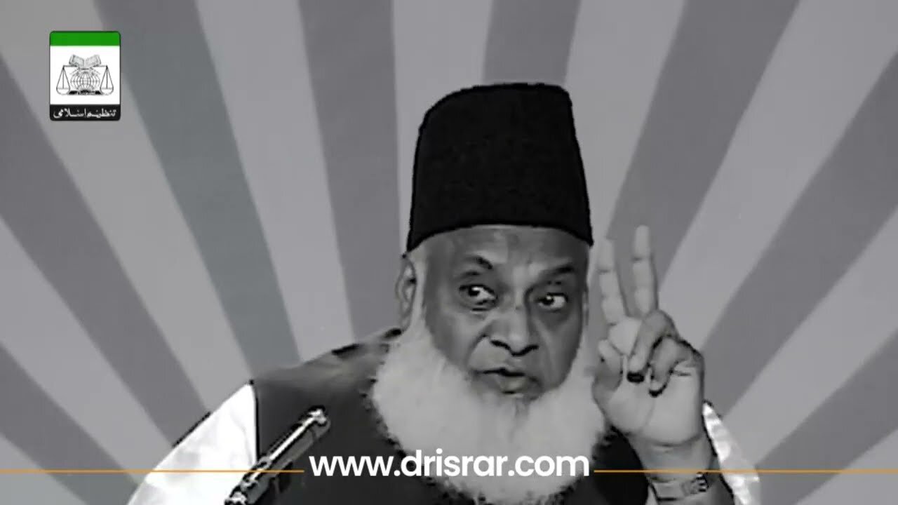 Dr Israr Ahmed Beautiful Bayan | Iman [ ایمان ]