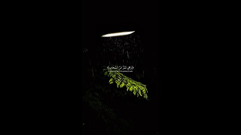 Beautiful recitation of Quran