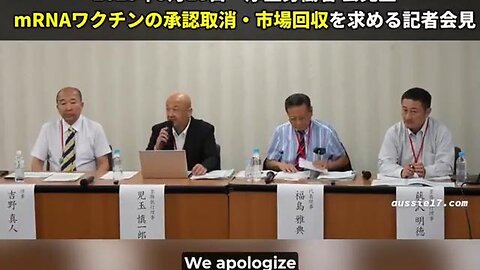 Japanese Press Conference, mRNA vaccine cancellation, 18 September 2025